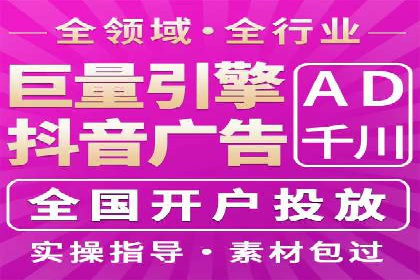 案例剖析：百度SEM助力企业实现品牌与产品双赢